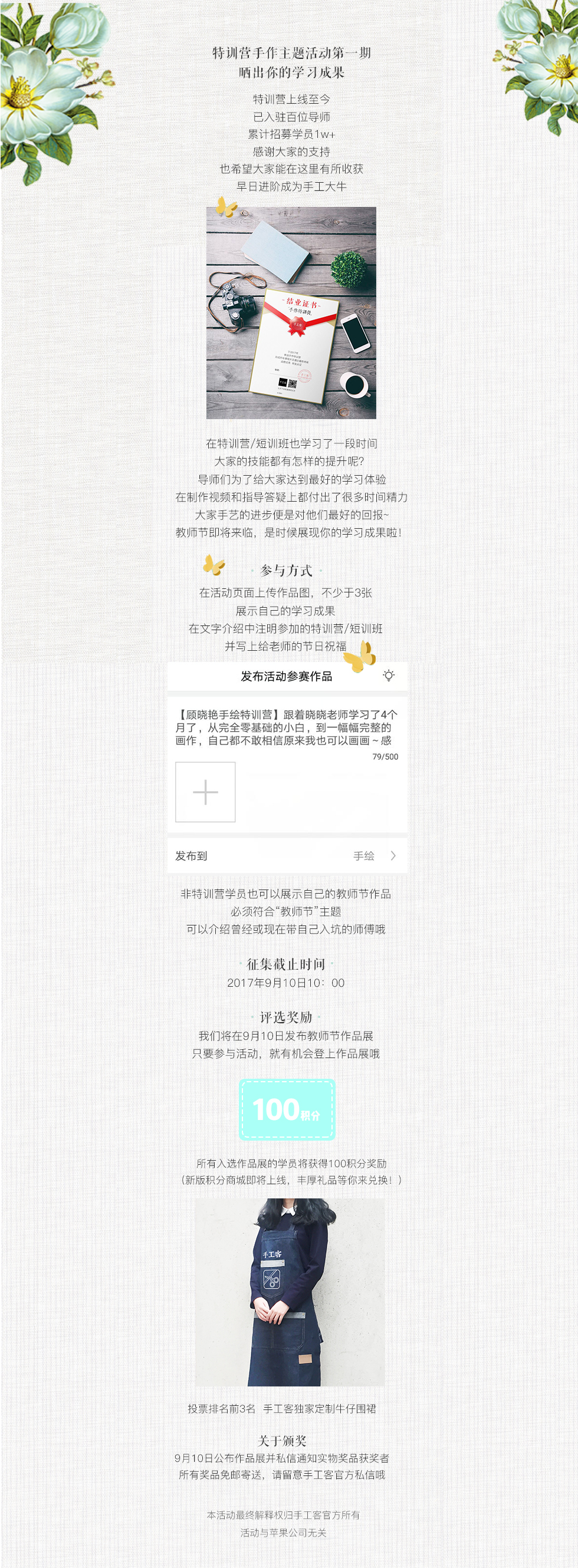 http://imgs.ishougongke.com/Public/data/competition/145/画板 1 拷贝.jpg